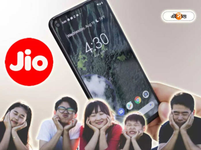 jio