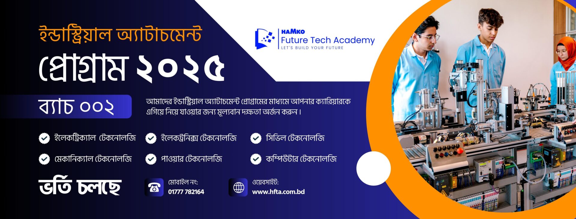 HAMKO Future Tech Academy